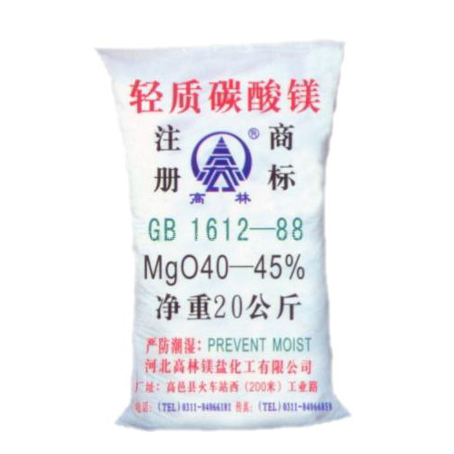 厦门丙烯酸镁用碳酸镁产品概述